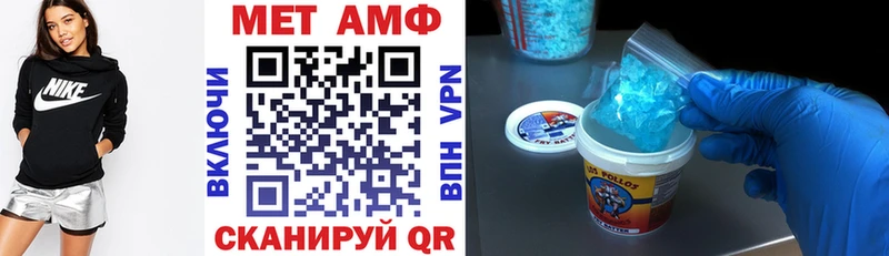Amphetamine VHQ  наркотики  Казань 