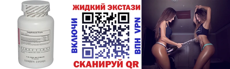 БУТИРАТ 1.4BDO Казань