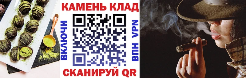 omg онион  Казань  Canna-Cookies конопля 
