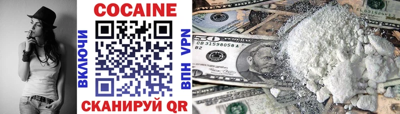 купить наркотик  Казань  КОКАИН 98% 