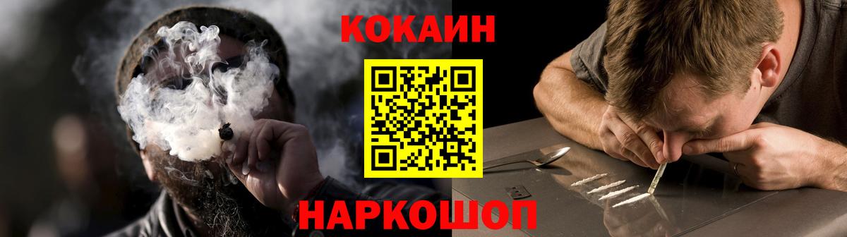 COCAIN 98% Казань