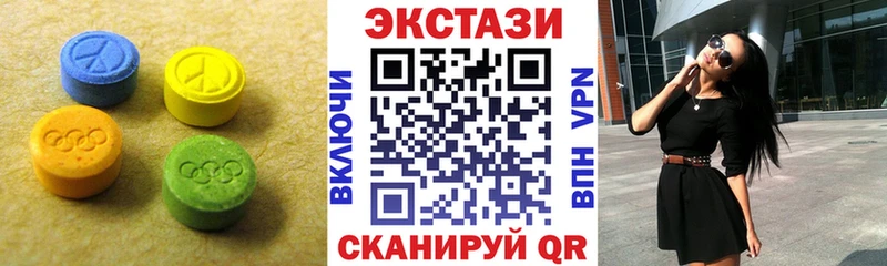 Экстази mix  что такое наркотик  Казань 