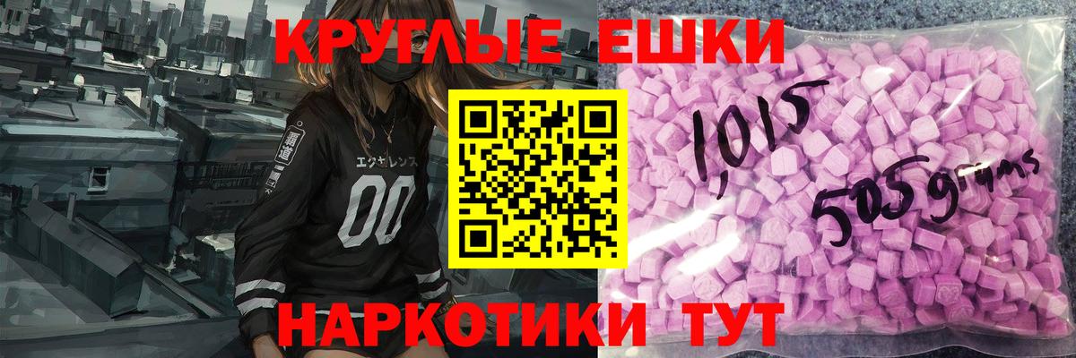 Экстази Punisher Казань