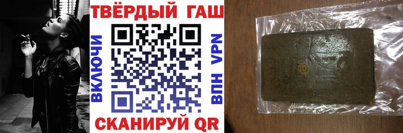 Гашиш 40% ТГК  Казань 
