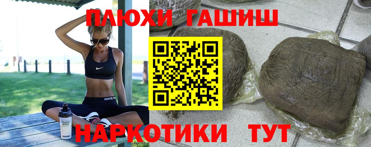 ГАШ Cannabis  цены   Казань  Гашиш  ГАШИШ гашик  Вход с VPN 
