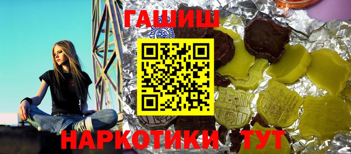 ГАШ гашик Казань