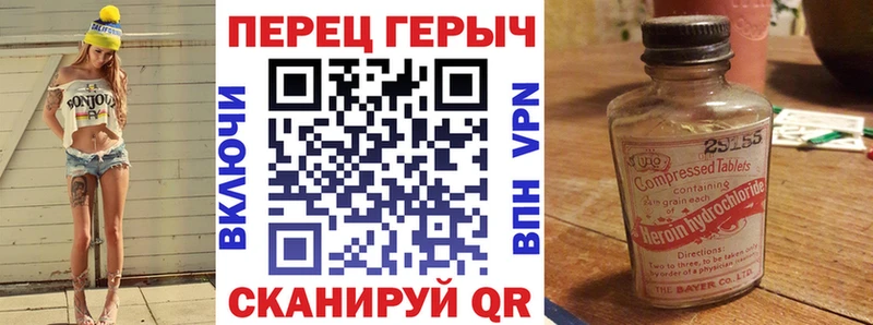 ГЕРОИН Heroin  Казань 