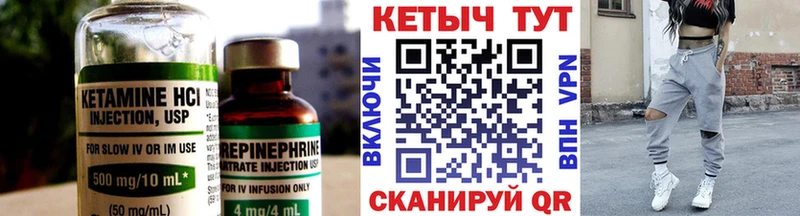 Кетамин ketamine  купить наркотик  Казань 