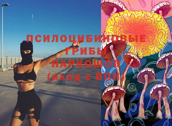 героин Осташков