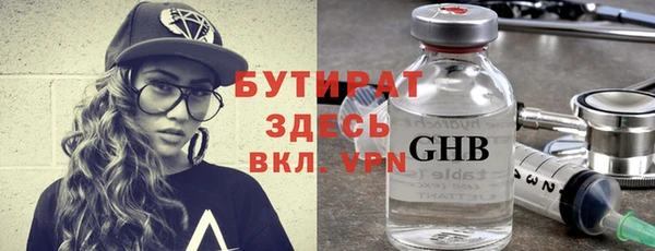 марихуана Абинск