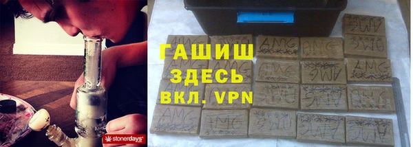 мефедрон мука Алзамай