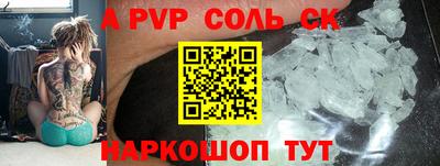 PSILOCYBIN Волгодонск