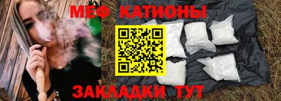 бутик Волжск