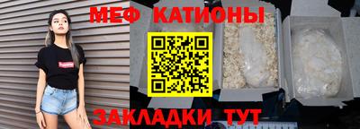 бутик Волжск