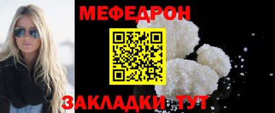 mix Волжский