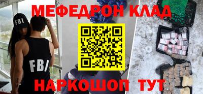 PSILOCYBIN Волгодонск