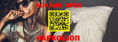 бутик Волжск