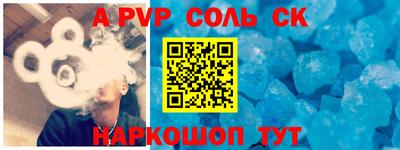 бутик Волжск