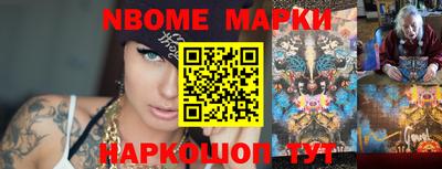 PSILOCYBIN Волгодонск