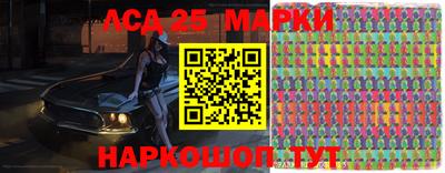 PSILOCYBIN Волгодонск