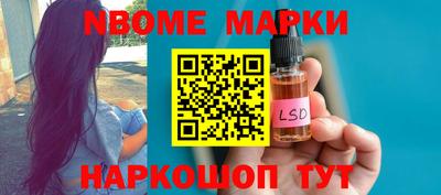 PSILOCYBIN Волгодонск