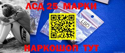 бутик Волжск