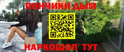 бутик Волжск