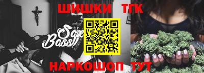 PSILOCYBIN Волгодонск