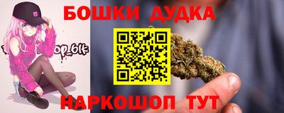 PSILOCYBIN Волгодонск