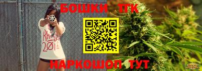 бутик Волжск