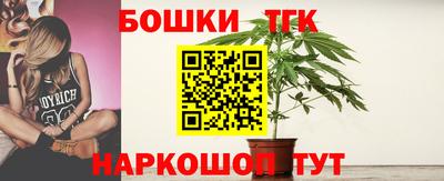 бутик Волжск
