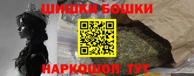 бутик Волжск