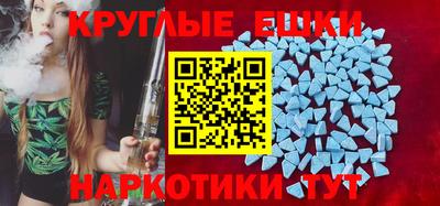 PSILOCYBIN Волгодонск