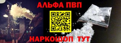бутик Волжск