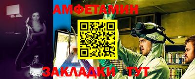 mix Волжский