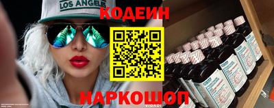 PSILOCYBIN Волгодонск