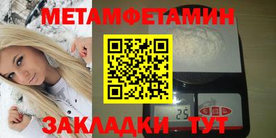 PSILOCYBIN Волгодонск