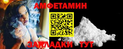 бутик Волжск