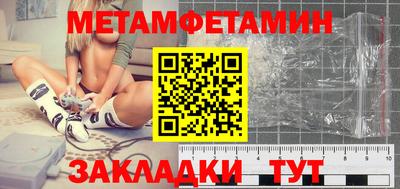 PSILOCYBIN Волгодонск