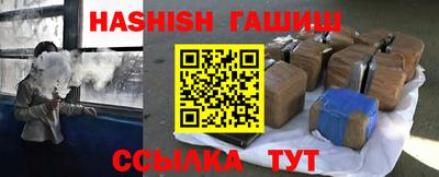 бутик Волжск