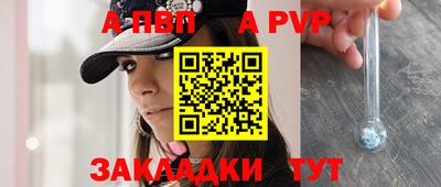 PSILOCYBIN Волгодонск