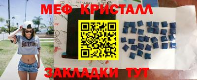 PSILOCYBIN Волгодонск