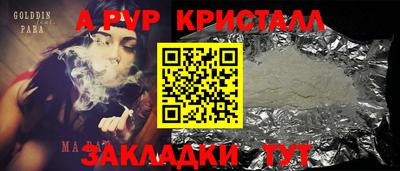 mix Волжский
