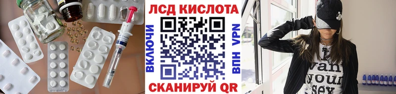 площадка какой сайт мега онион Казань ЛСД экстази ecstasy