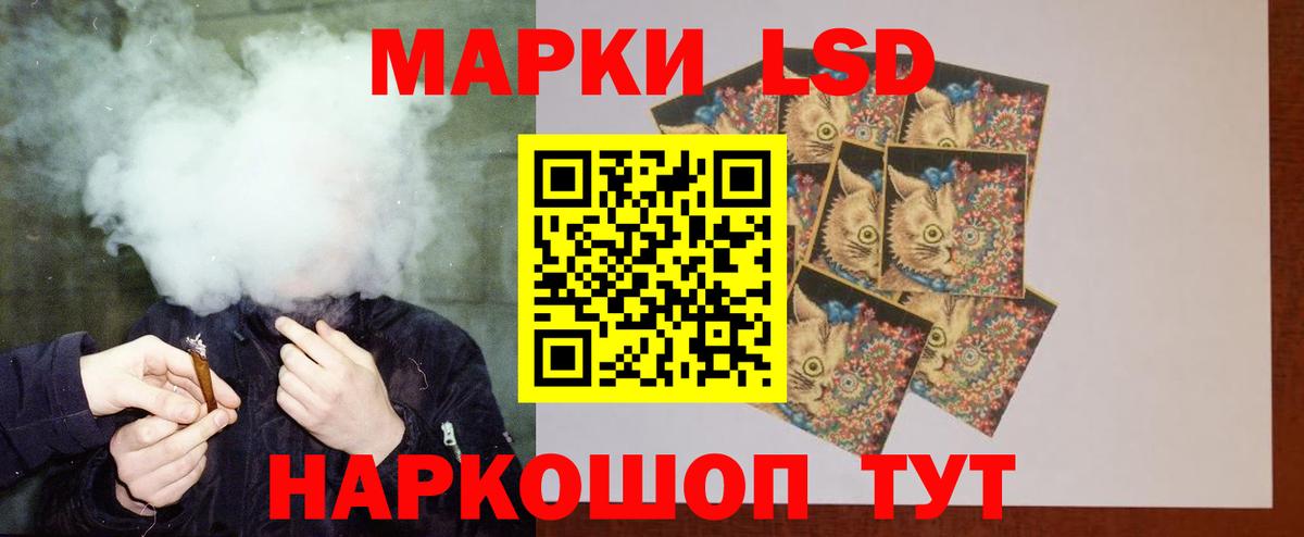LSD-25 экстази кислота  Вход с VPN  Казань  LSD-25 экстази ecstasy 