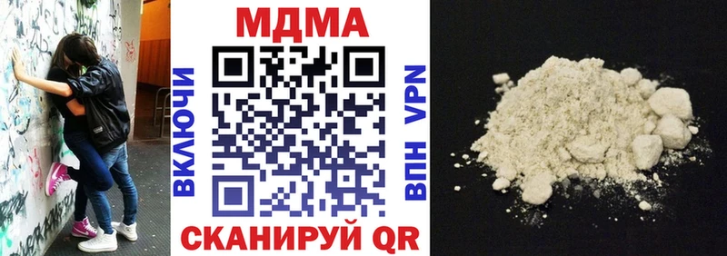 МДМА кристаллы kraken ТОР Казань