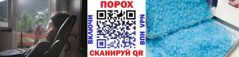 дарнет шоп  kraken ТОР  МЕТАМФЕТАМИН кристалл  Казань 