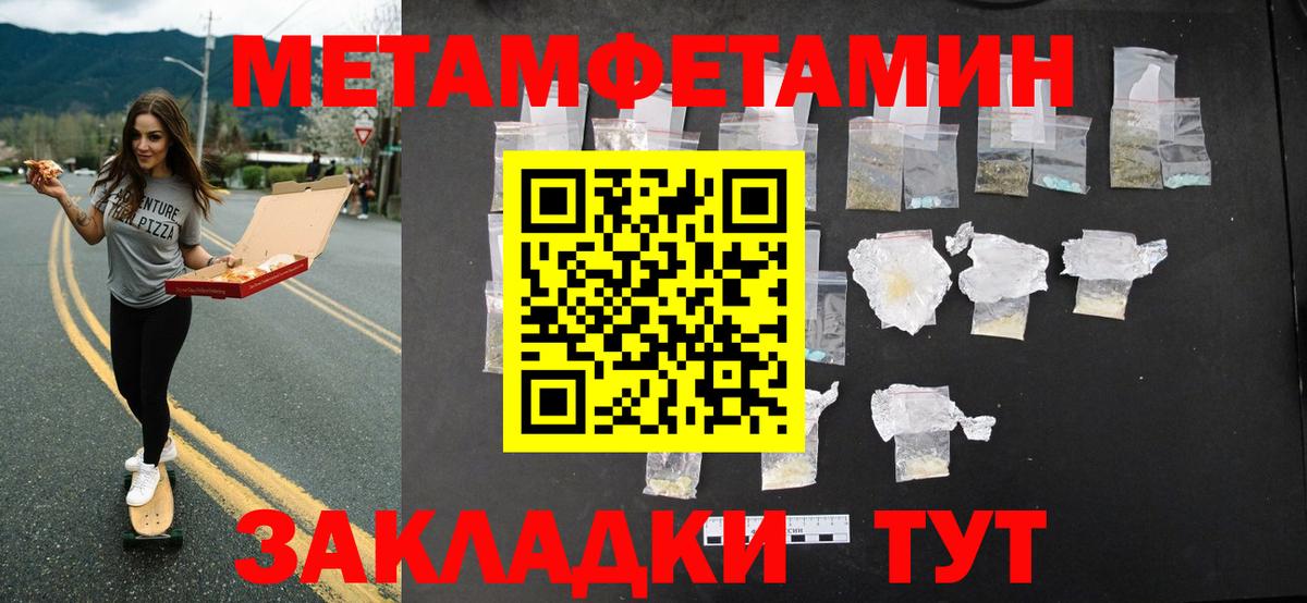 Казань  МЕТАМФЕТАМИН винт  МЕТАМФЕТАМИН винт  Вход с VPN 