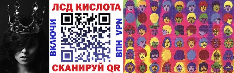 Марки 25I-NBOMe 1,8мг  купить закладку  Казань 