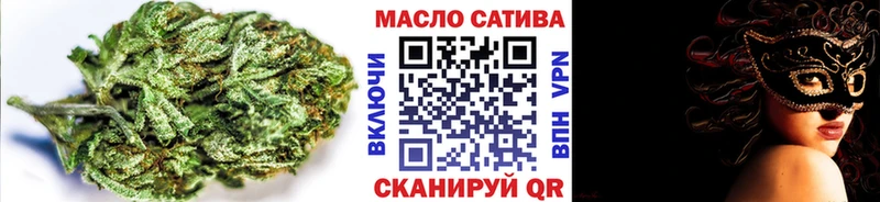 магазин продажи наркотиков  мега ТОР  ТГК гашишное масло  Казань 